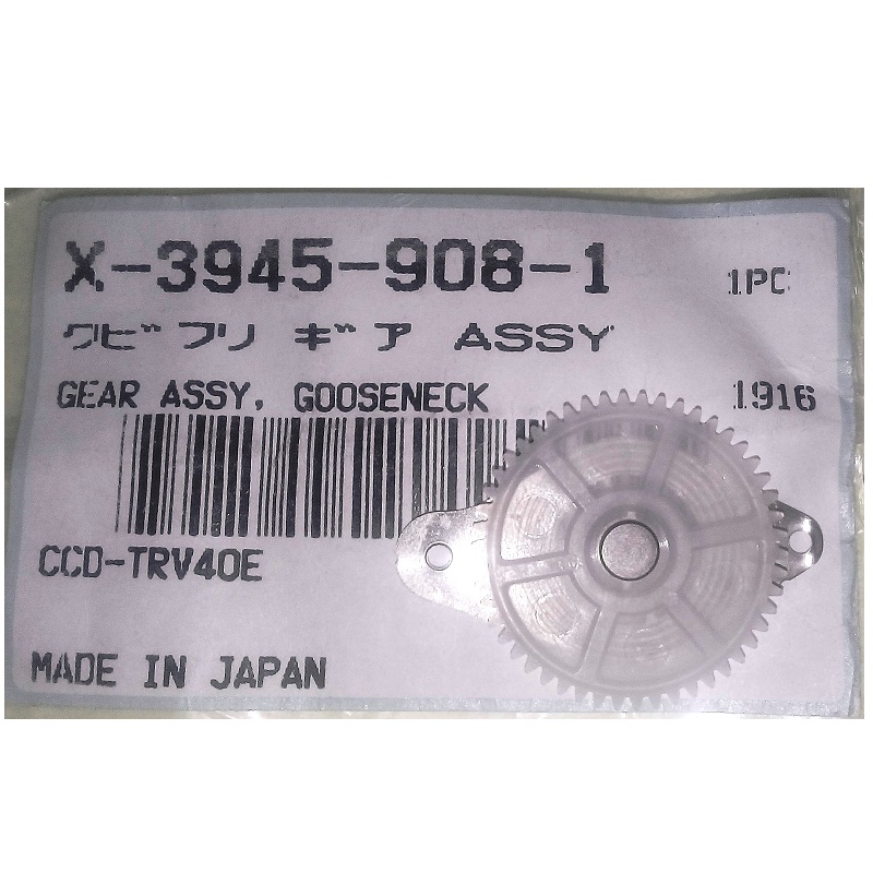 GEAR ASSY