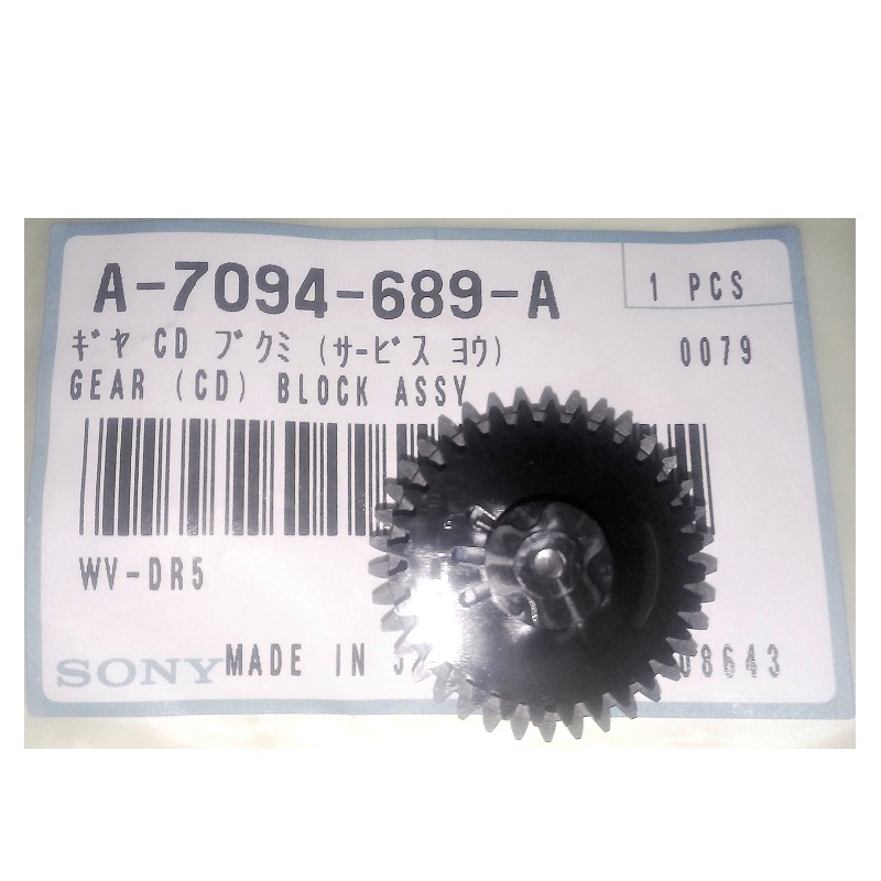 GEAR (CD) BLOCK ASSY