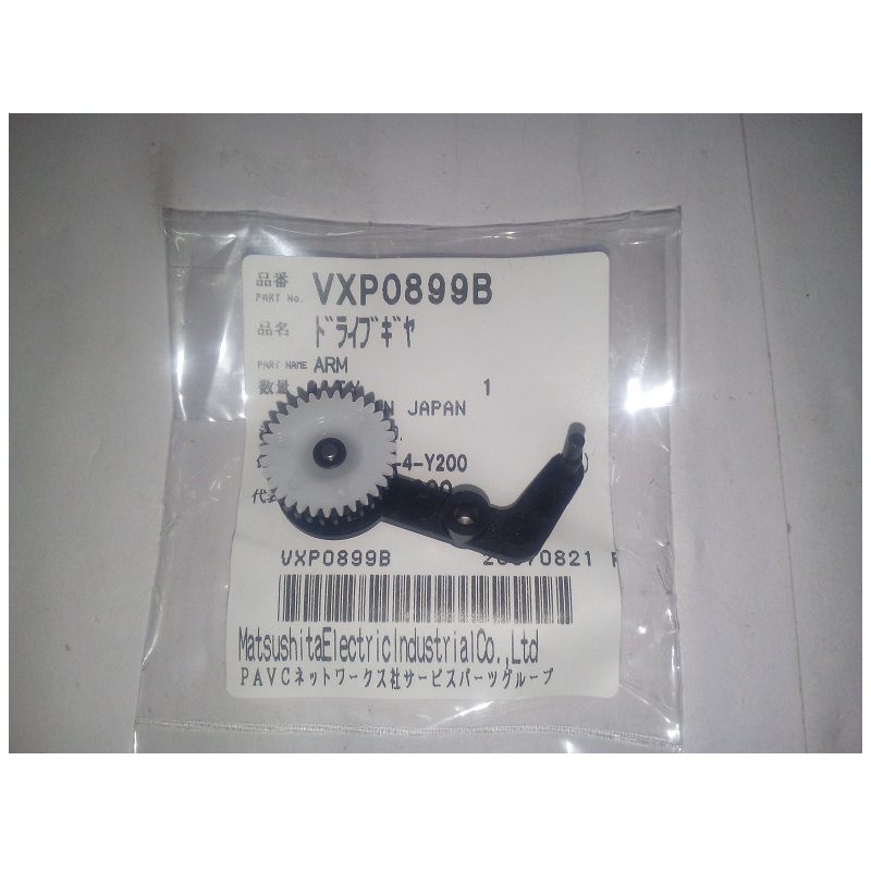 PANASONIC CLUTCH ASSY - VXP0899